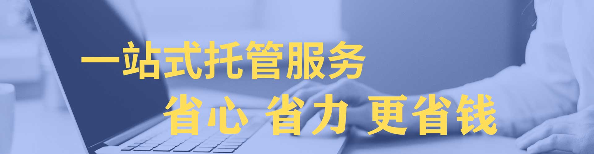 郎溪百度竞价推广